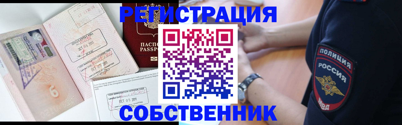 форма 3 в Шахтах